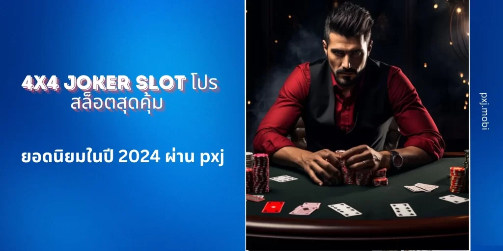 โปรโมชั่นที่คุณไม่ควรพลาด!