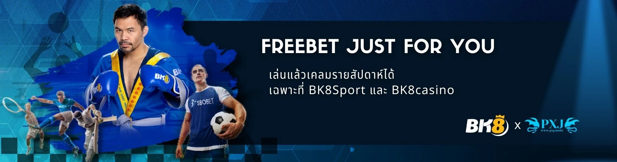 Freebet Just For You